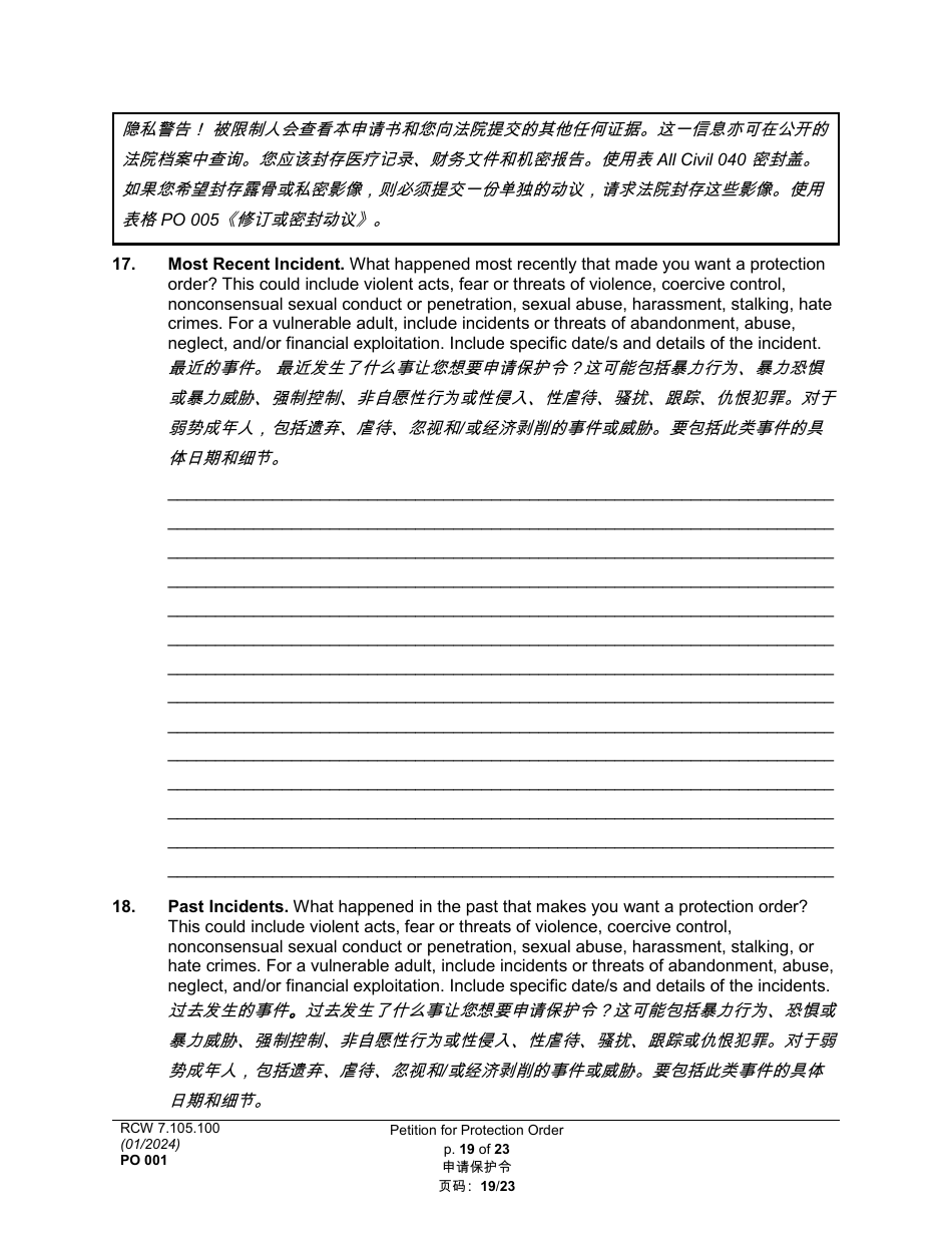 Form PO001 Petition for Protection Order - Washington (English / Chinese), Page 19