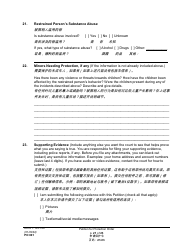 Form PO001 Petition for Protection Order - Washington (English/Chinese), Page 21
