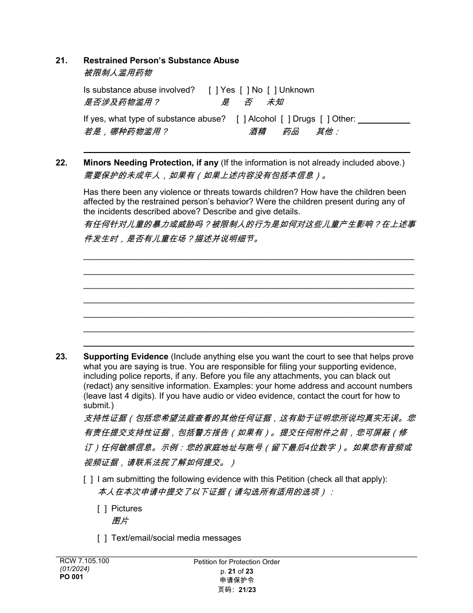 Form PO001 Petition for Protection Order - Washington (English / Chinese), Page 21