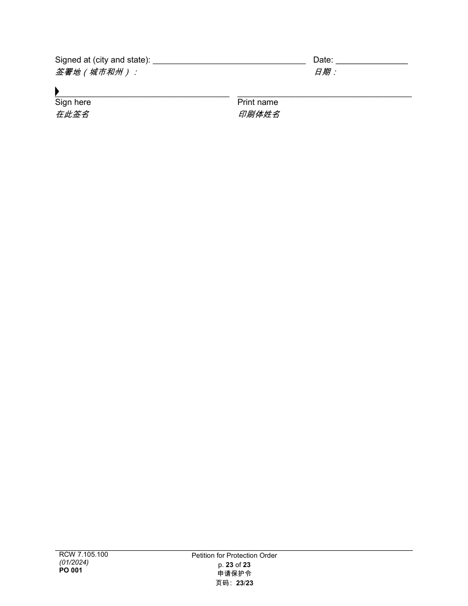 Form PO001 Petition for Protection Order - Washington (English / Chinese), Page 23