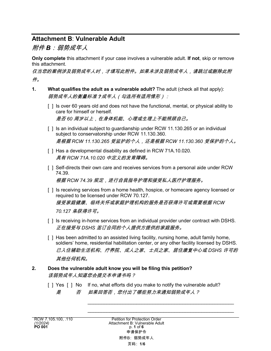 Form PO001 Petition for Protection Order - Washington (English / Chinese), Page 27