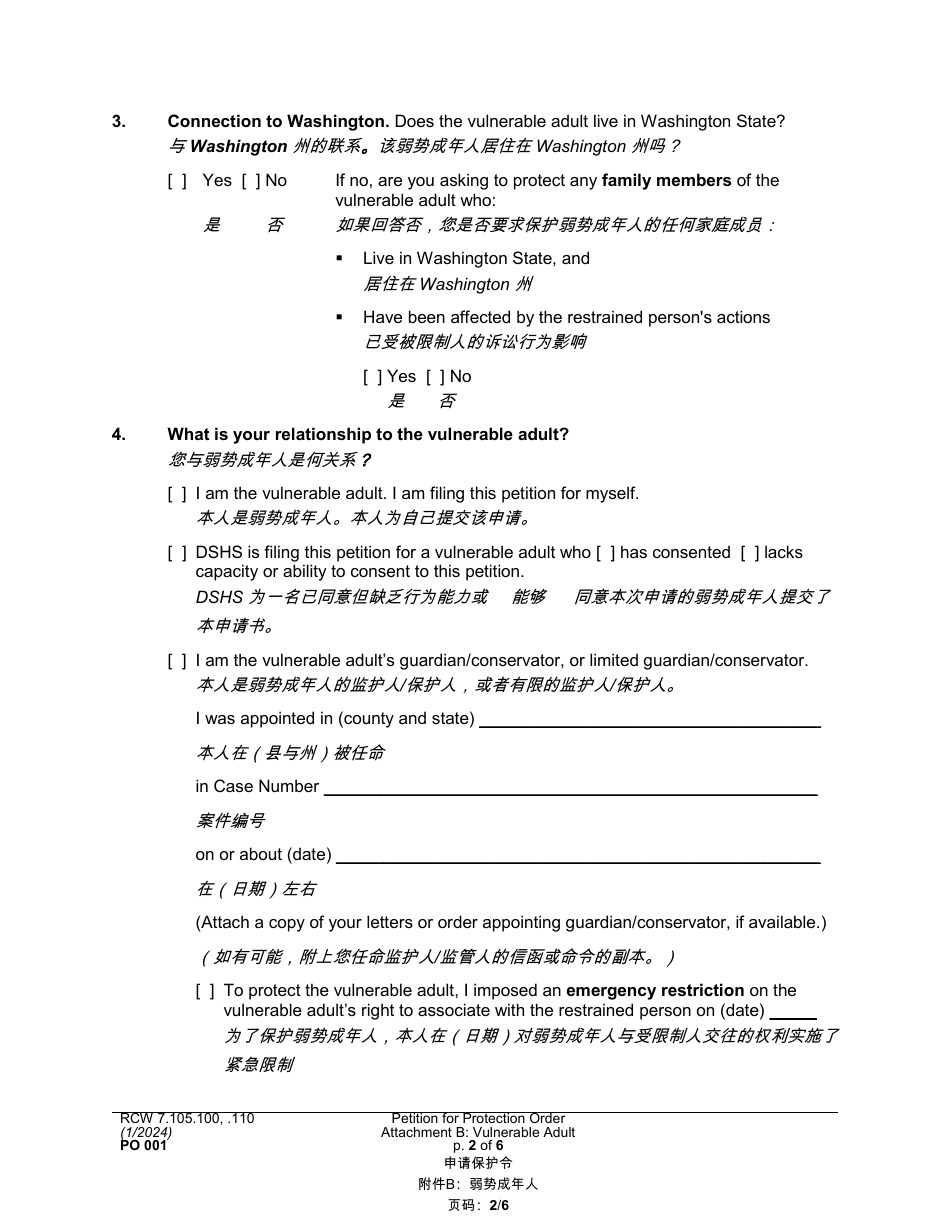 Form PO001 Petition for Protection Order - Washington (English / Chinese), Page 28
