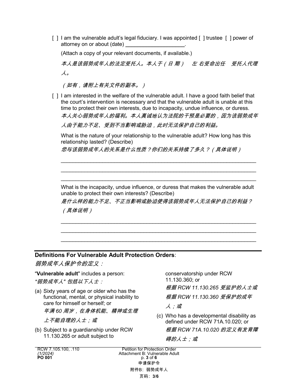 Form PO001 Petition for Protection Order - Washington (English / Chinese), Page 29