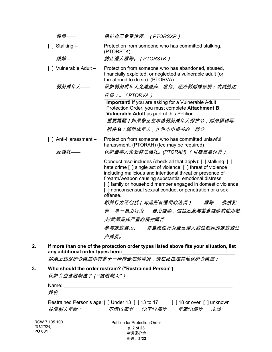 Form PO001 Petition for Protection Order - Washington (English / Chinese), Page 2