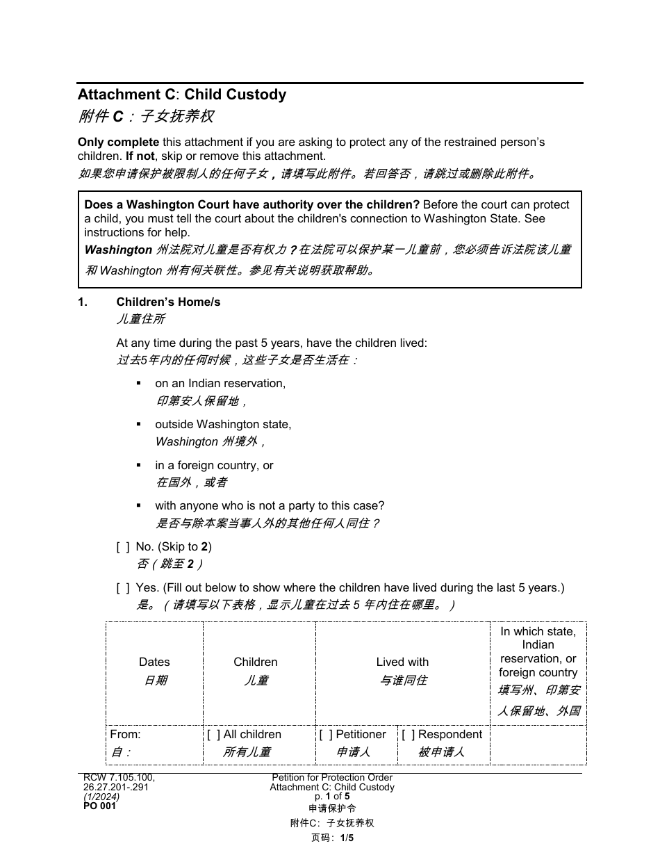 Form PO001 Petition for Protection Order - Washington (English / Chinese), Page 34