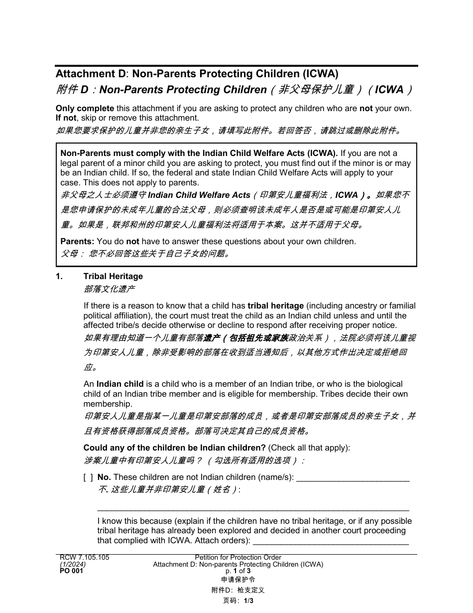 Form PO001 Petition for Protection Order - Washington (English / Chinese), Page 39