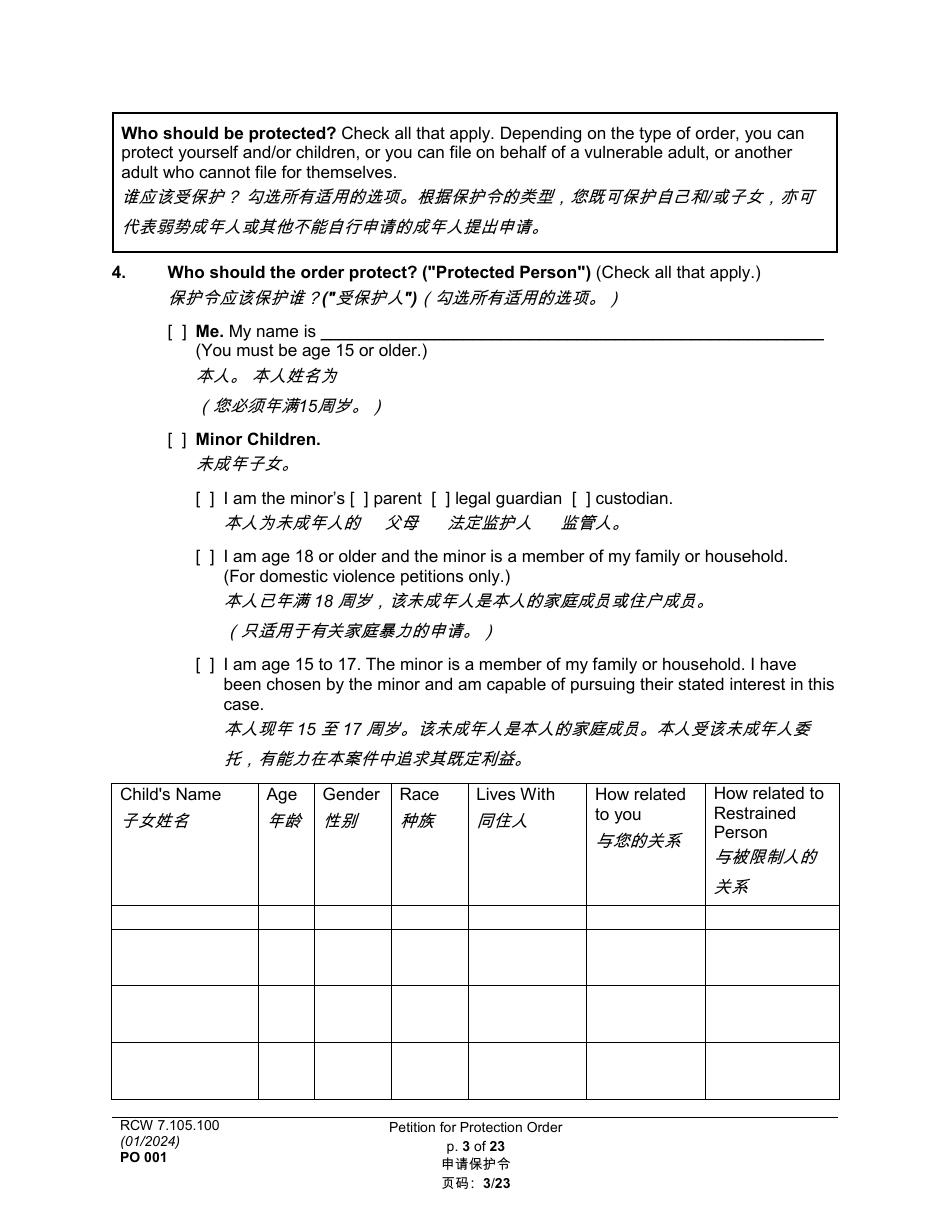 Form PO001 Petition for Protection Order - Washington (English / Chinese), Page 3