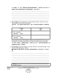 Form PO001 Petition for Protection Order - Washington (English/Chinese), Page 40