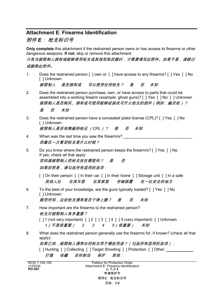 Form PO001 Petition for Protection Order - Washington (English / Chinese), Page 42