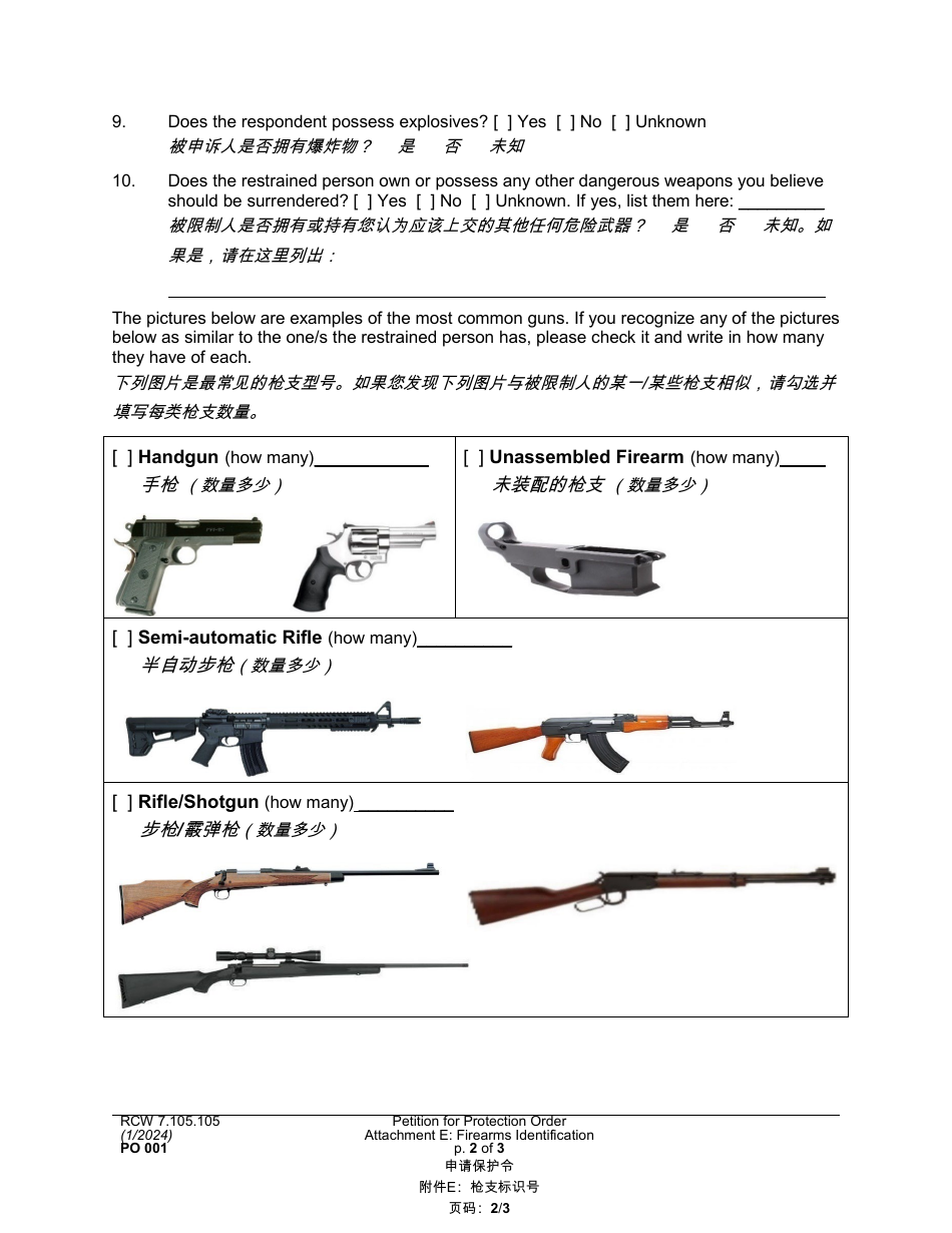 Form PO001 Petition for Protection Order - Washington (English / Chinese), Page 43