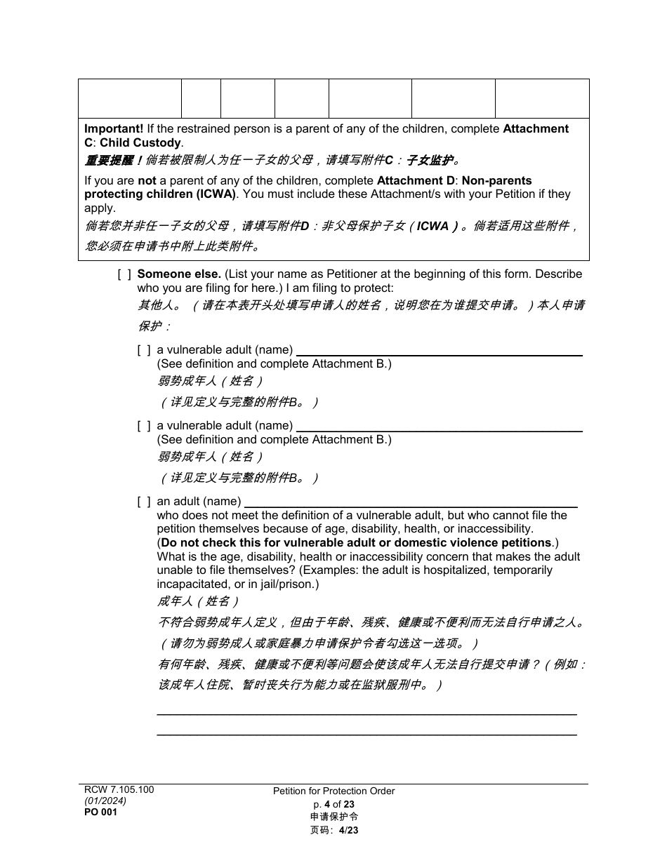 Form PO001 Petition for Protection Order - Washington (English / Chinese), Page 4