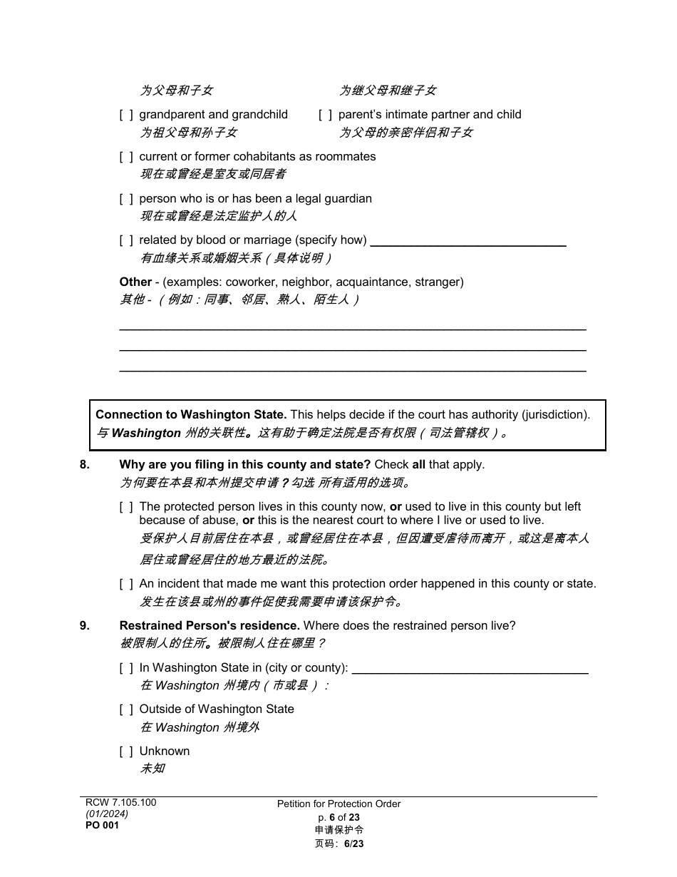 Form PO001 Petition for Protection Order - Washington (English / Chinese), Page 6