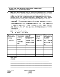 Form PO001 Petition for Protection Order - Washington (English/Chinese), Page 7