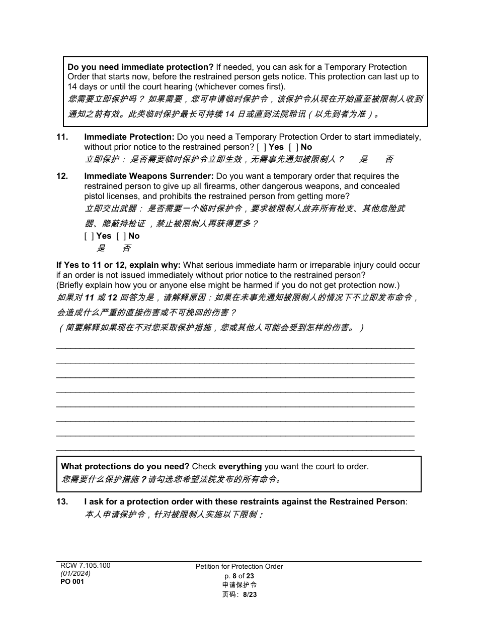 Form PO001 Petition for Protection Order - Washington (English / Chinese), Page 8