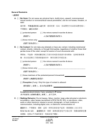Form PO001 Petition for Protection Order - Washington (English/Chinese), Page 9