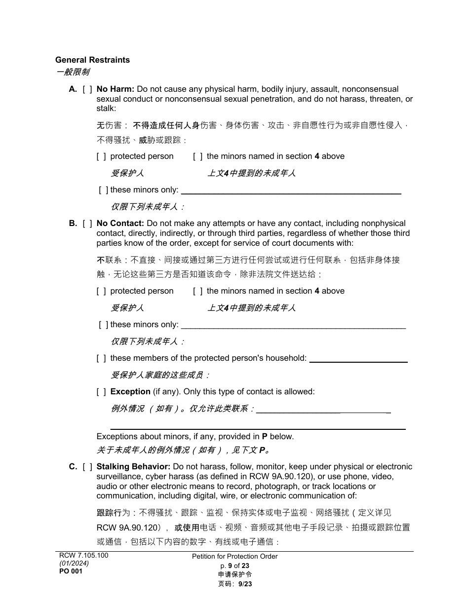 Form PO001 Petition for Protection Order - Washington (English / Chinese), Page 9