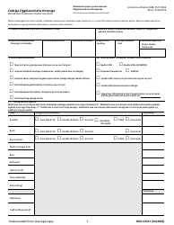 HUD Form 52517 Request for Tenancy Approval - Housing Choice Voucher Program (Somali)