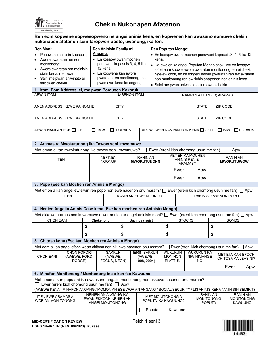 DSHS Form 14-467 Mid-certification Review - Washington (Trukese), Page 1