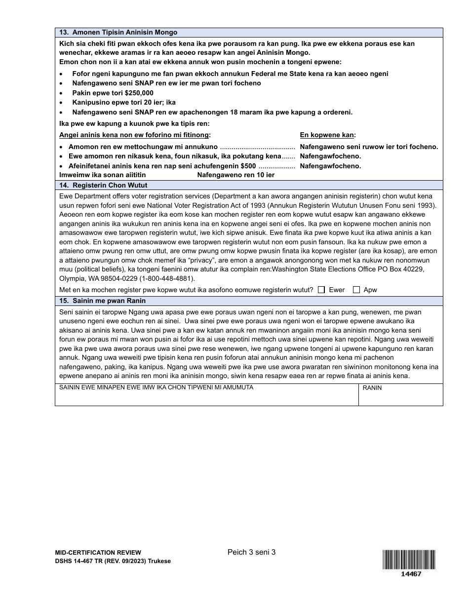 DSHS Form 14-467 Mid-certification Review - Washington (Trukese), Page 3