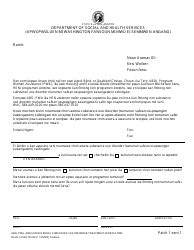 Document preview: DSHS Form 14-526 Abd, Pwa, and Hen Referral Substance Use Disorder Treatment Verification - Washington (Trukese)