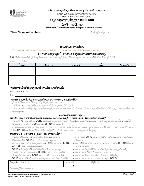 DSHS Form 15-492 Medicaid Transformation Project Service Notice - Washington (Lao)
