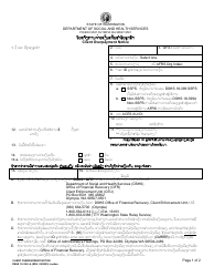 Document preview: DSHS Form 18-398 Client Overpayment Notice - Washington (Lao)