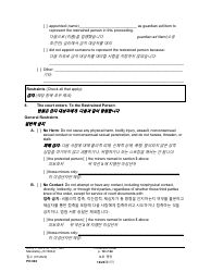 Form PO040 Protection Order - Washington (English/Korean), Page 10