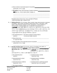 Form PO040 Protection Order - Washington (English/Korean), Page 11