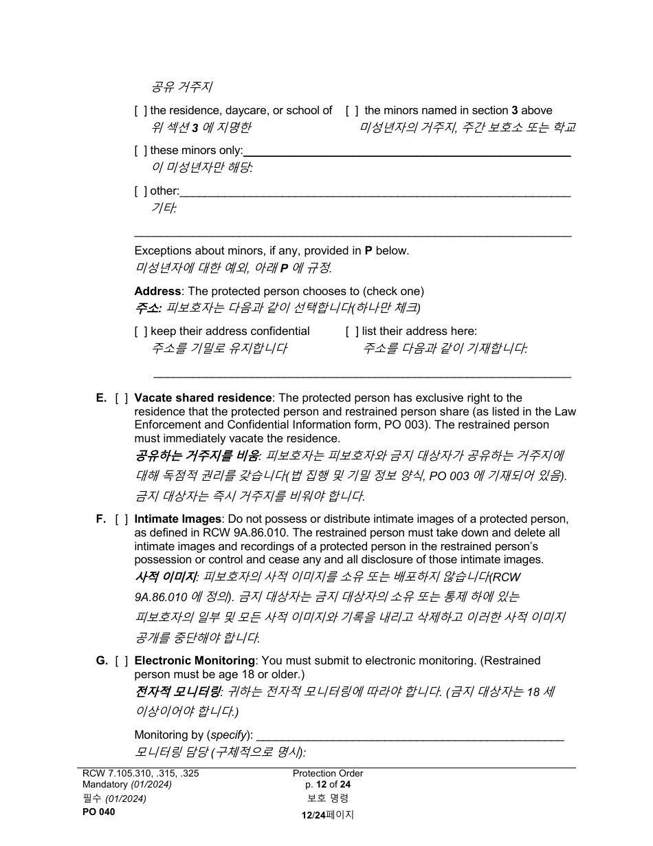 Form PO040 Protection Order - Washington (English / Korean), Page 12