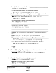 Form PO040 Protection Order - Washington (English/Korean), Page 13