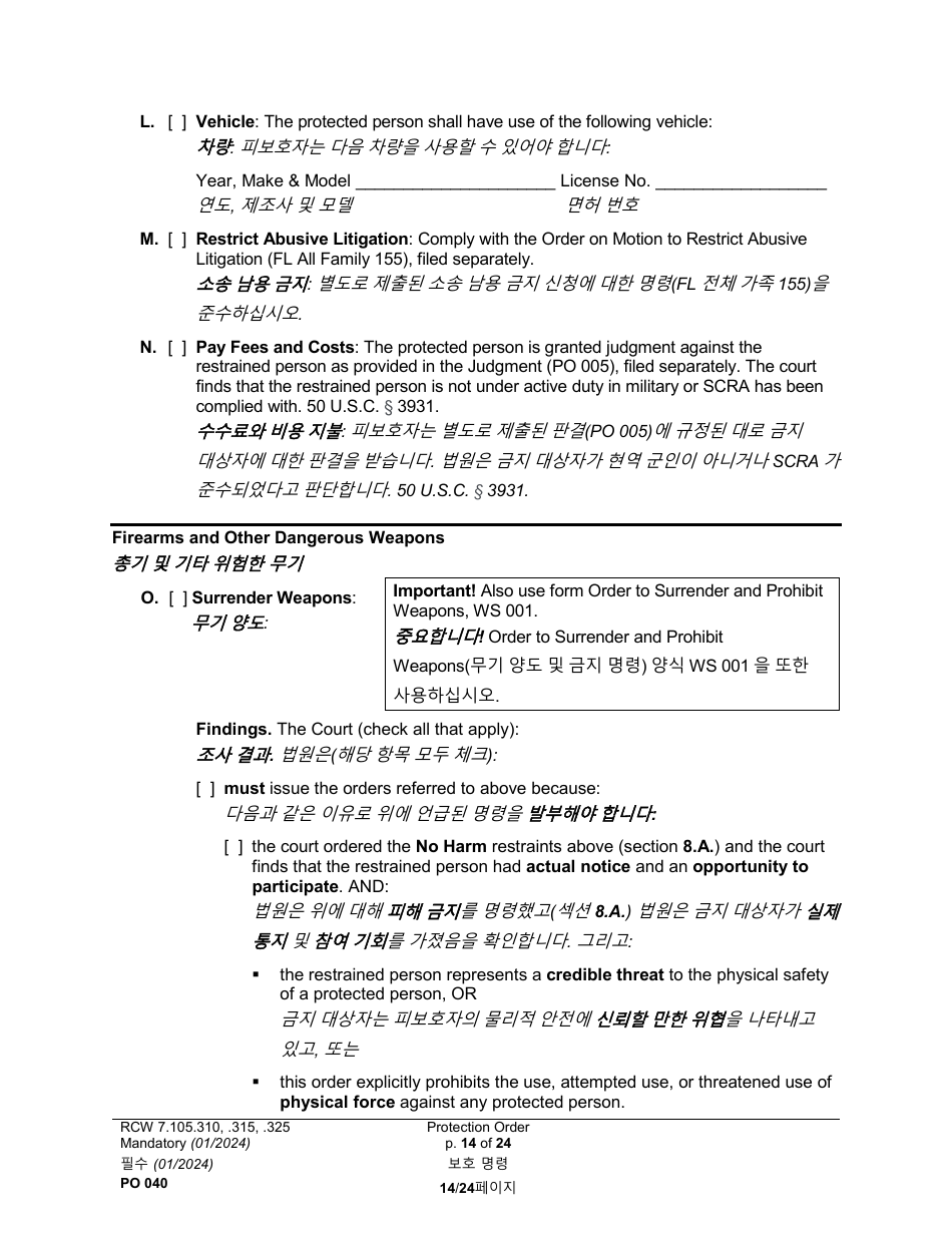 Form PO040 - Fill Out, Sign Online and Download Printable PDF ...