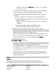 Form PO040 Protection Order - Washington (English/Korean), Page 15