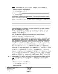Form PO040 Protection Order - Washington (English/Korean), Page 16
