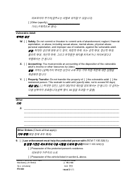 Form PO040 Protection Order - Washington (English/Korean), Page 18