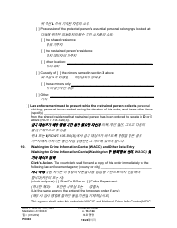 Form PO040 Protection Order - Washington (English/Korean), Page 19