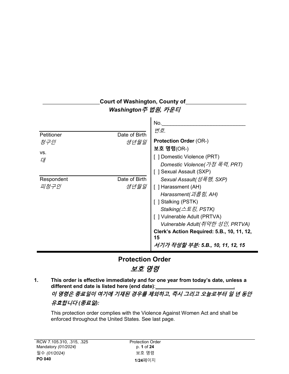 Form PO040 Protection Order - Washington (English / Korean), Page 1