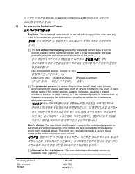 Form PO040 Protection Order - Washington (English/Korean), Page 20