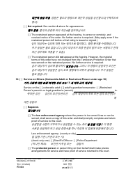 Form PO040 Protection Order - Washington (English/Korean), Page 21