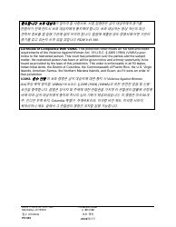 Form PO040 Protection Order - Washington (English/Korean), Page 24