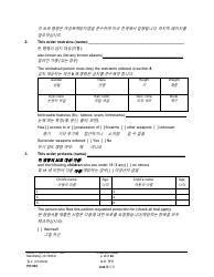 Form PO040 Protection Order - Washington (English/Korean), Page 2