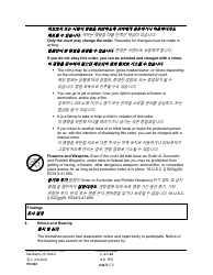 Form PO040 Protection Order - Washington (English/Korean), Page 4