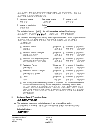 Form PO040 Protection Order - Washington (English/Korean), Page 5