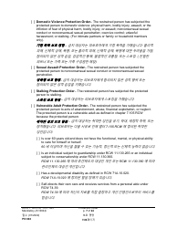 Form PO040 Protection Order - Washington (English/Korean), Page 7