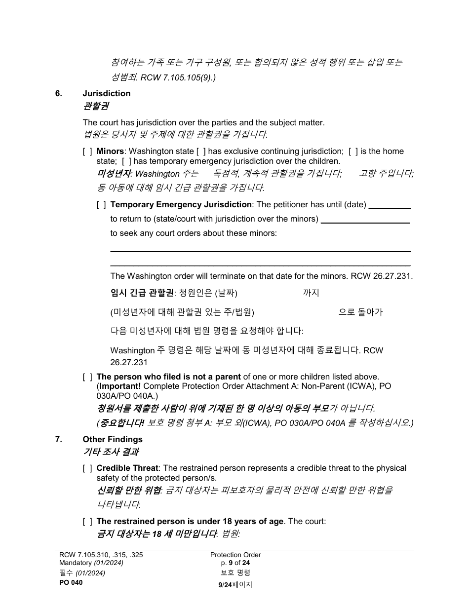 Form PO040 Protection Order - Washington (English / Korean), Page 9