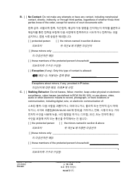 Form PO001 Petition for Protection Order - Washington (English/Korean), Page 10