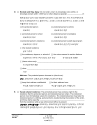 Form PO001 Petition for Protection Order - Washington (English/Korean), Page 11