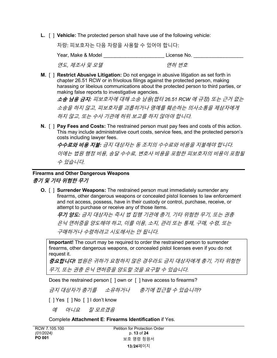 Form PO001 Petition for Protection Order - Washington (English / Korean), Page 13