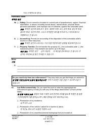 Form PO001 Petition for Protection Order - Washington (English/Korean), Page 17