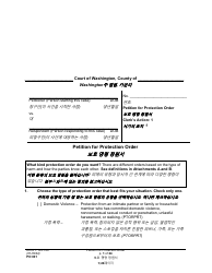 Form PO001 Petition for Protection Order - Washington (English/Korean)