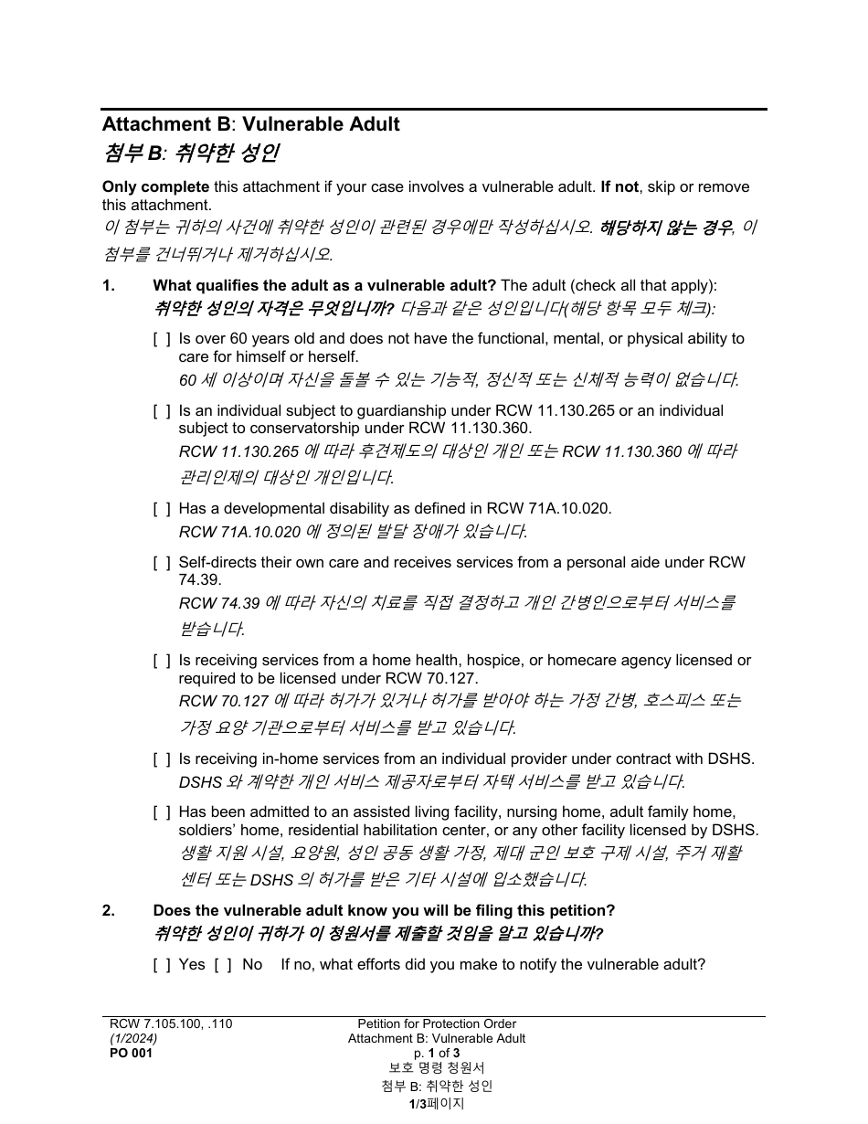 Form PO001 Petition for Protection Order - Washington (English / Korean), Page 28